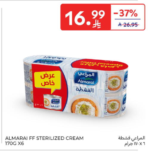 available at كارفور in مملكة العربية السعودية, السعودية, سعودية - سكاكا