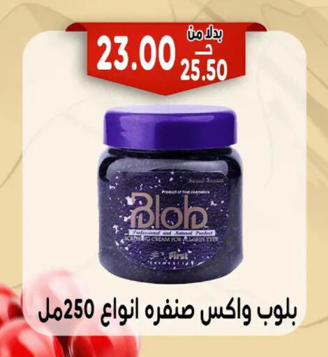 available at Bondok Market  in Egypt - Cairo