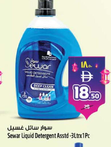 available at سفاري هايبر ماركت in الإمارات العربية المتحدة , الامارات - رَأْس ٱلْخَيْمَة