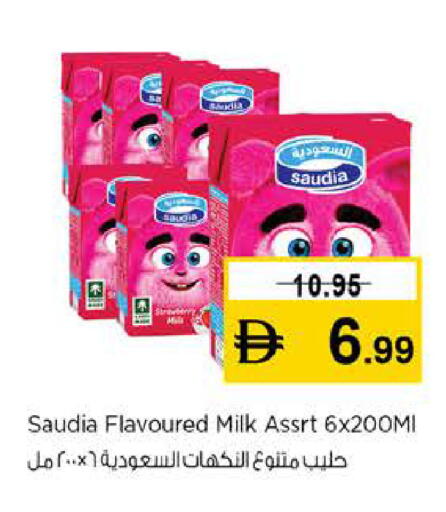 available at Last Chance  in UAE - Fujairah