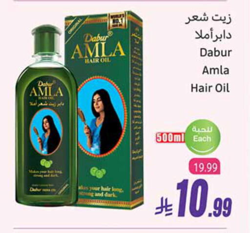 available at Othaim Markets in KSA, Saudi Arabia, Saudi - Arar