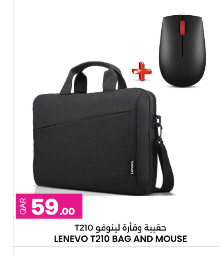 available at Ansar Gallery in Qatar - Al Shamal