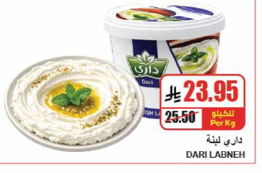 available at A Market in KSA, Saudi Arabia, Saudi - Riyadh