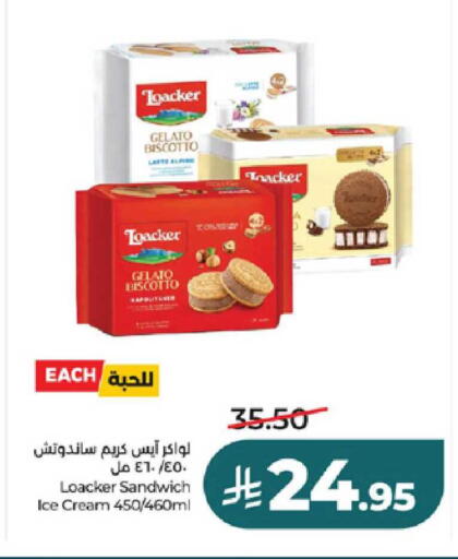 available at لولو هايبرماركت in مملكة العربية السعودية, السعودية, سعودية - تبوك