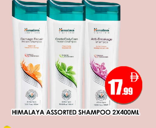 available at عين المدينة هايبرماركت in الإمارات العربية المتحدة , الامارات - الشارقة / عجمان