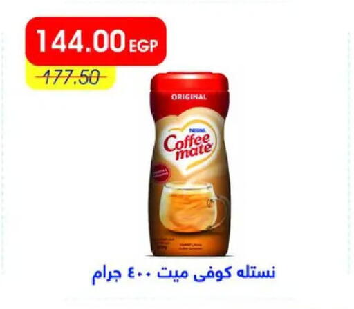 available at Metro Market  in Egypt - Cairo
