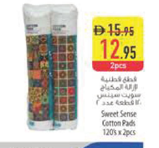 available at Safeer Market in UAE - Dubai