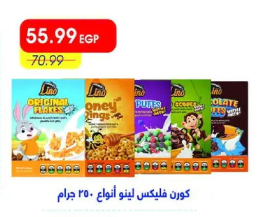 available at Metro Market  in Egypt - Cairo