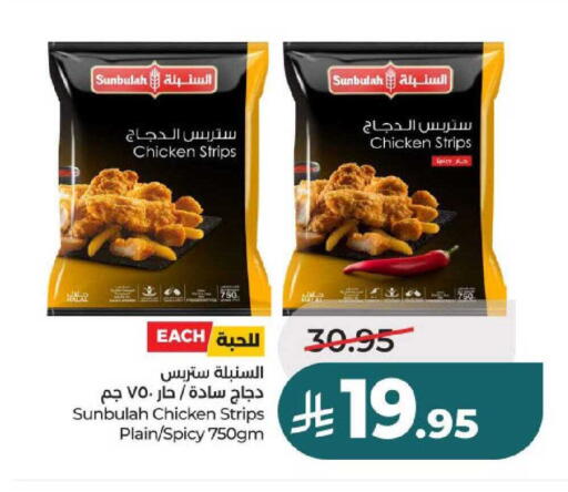 available at لولو هايبرماركت in مملكة العربية السعودية, السعودية, سعودية - حائل‎