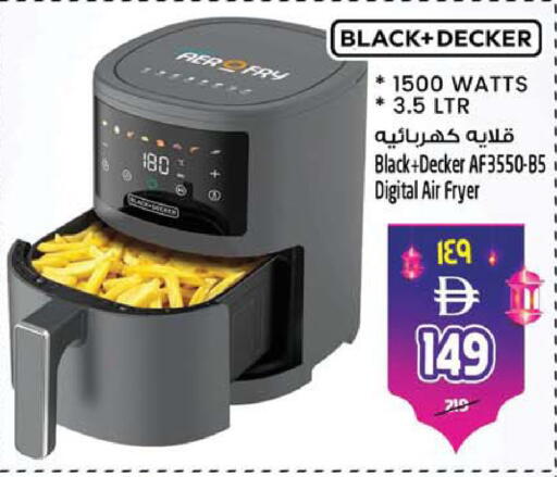 available at سفاري هايبر ماركت in الإمارات العربية المتحدة , الامارات - رَأْس ٱلْخَيْمَة