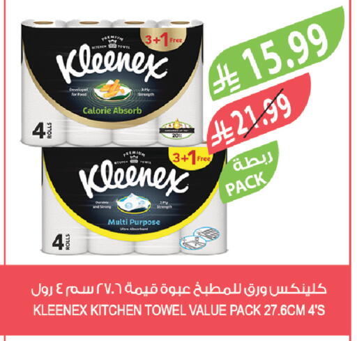 available at Farm  in KSA, Saudi Arabia, Saudi - Al-Kharj