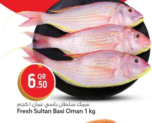 available at سفاري هايبر ماركت in قطر - الدوحة