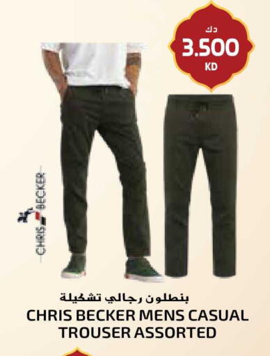 available at جراند هايبر in الكويت - مدينة الكويت