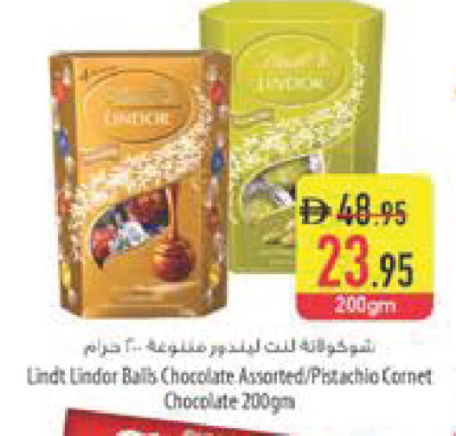 available at Safeer Market in UAE - Abu Dhabi