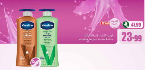 available at Othaim Markets in KSA, Saudi Arabia, Saudi - Sakaka