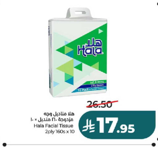 available at LULU Hypermarket in KSA, Saudi Arabia, Saudi - Yanbu