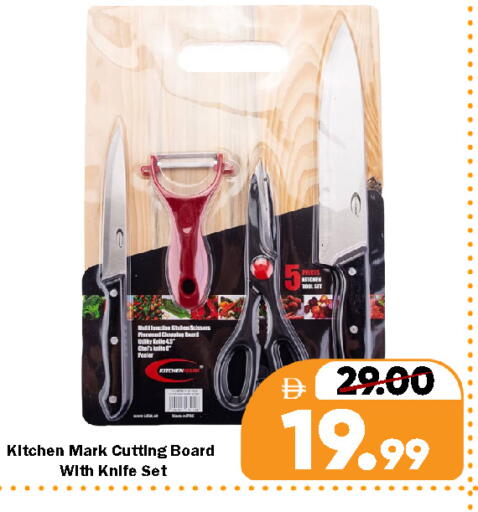 available at رويال جلف هايبرماركت in الإمارات العربية المتحدة , الامارات - ٱلْعَيْن‎