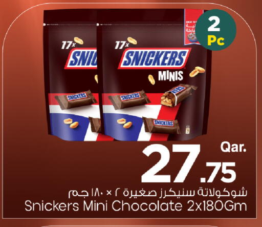 available at Mark & Save  in Qatar - Al Shamal