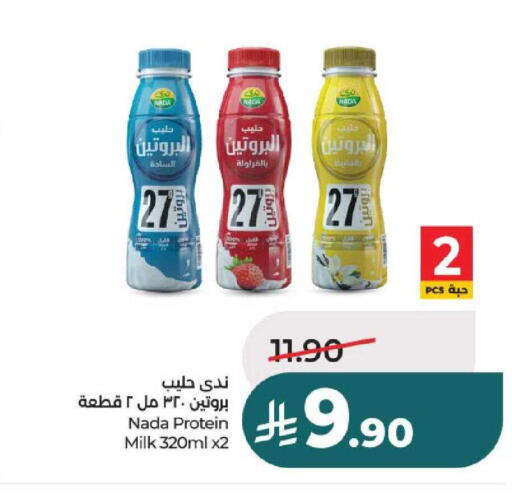 available at لولو هايبرماركت in مملكة العربية السعودية, السعودية, سعودية - حائل‎