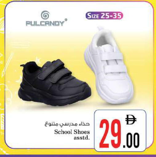 available at Nesto Hypermarket in UAE - Fujairah