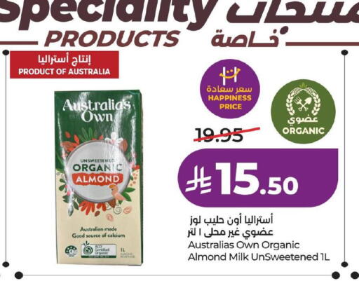 available at لولو هايبرماركت in مملكة العربية السعودية, السعودية, سعودية - حفر الباطن