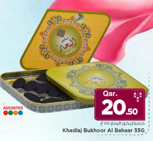 available at مارك & سيف in قطر - الشمال