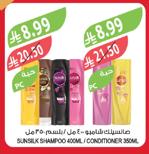 available at المزرعة in مملكة العربية السعودية, السعودية, سعودية - سكاكا