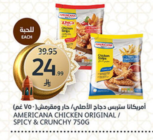 available at مركز الجزيرة للتسوق in مملكة العربية السعودية, السعودية, سعودية - الرياض