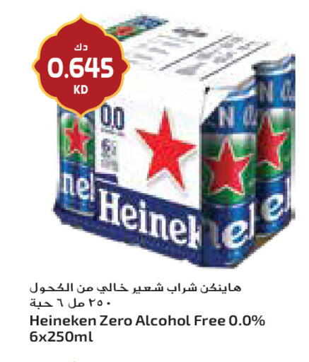 available at جراند كوستو in الكويت - مدينة الكويت