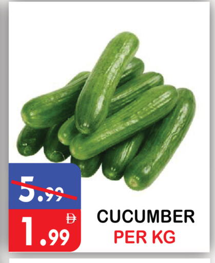 Cucumber available at يونايتد هيبر ماركت in الإمارات العربية المتحدة , الامارات - دبي