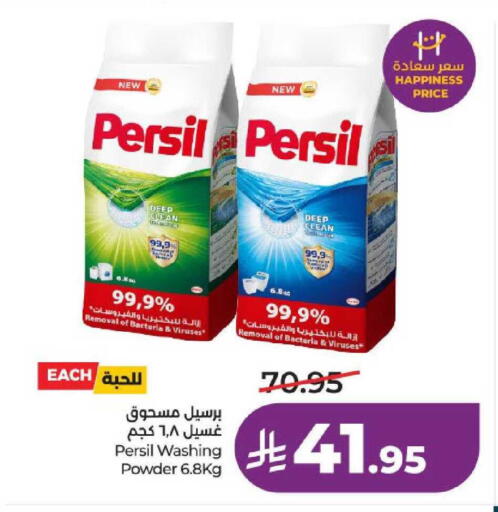 available at لولو هايبرماركت in مملكة العربية السعودية, السعودية, سعودية - عنيزة