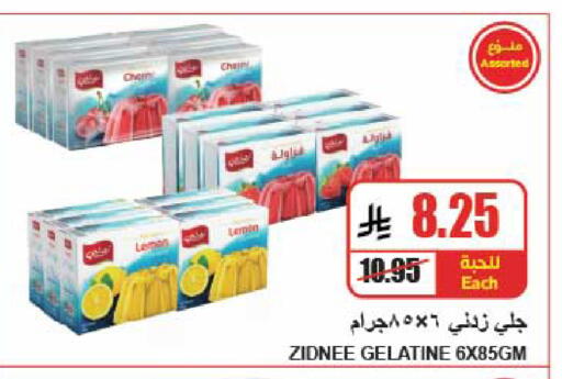 available at A Market in KSA, Saudi Arabia, Saudi - Riyadh