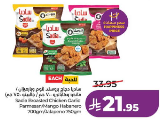 Mango Garlic available at LULU Hypermarket in KSA, Saudi Arabia, Saudi - Jeddah