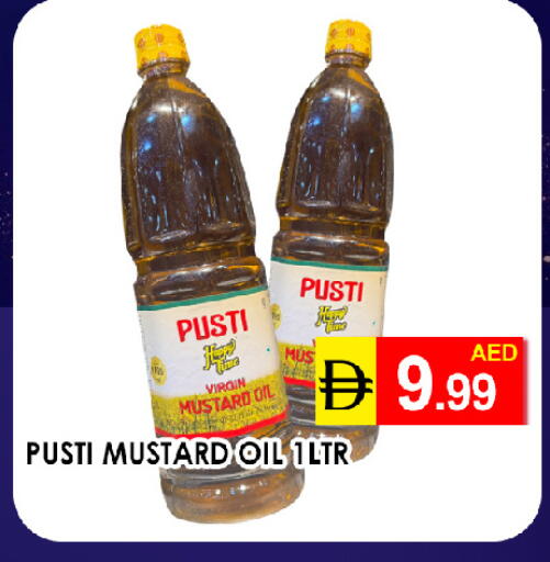 available at عين المدينة هايبرماركت in الإمارات العربية المتحدة , الامارات - الشارقة / عجمان