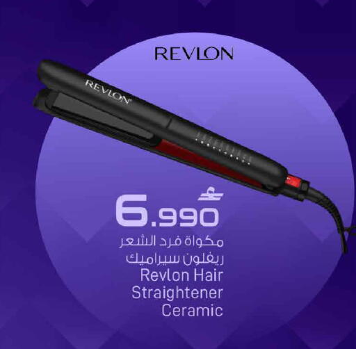 available at مارك & سايف in عُمان - مسقط‎