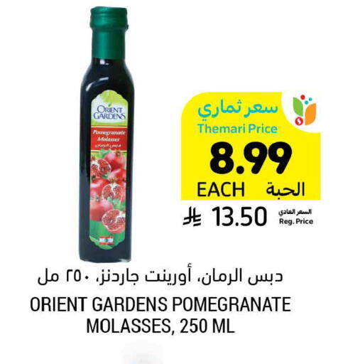 Pomegranate available at أسواق التميمي in مملكة العربية السعودية, السعودية, سعودية - حفر الباطن