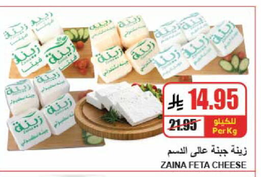 available at A Market in KSA, Saudi Arabia, Saudi - Riyadh