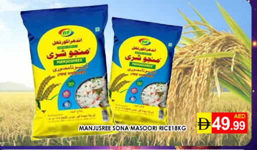 available at عين المدينة هايبرماركت in الإمارات العربية المتحدة , الامارات - الشارقة / عجمان