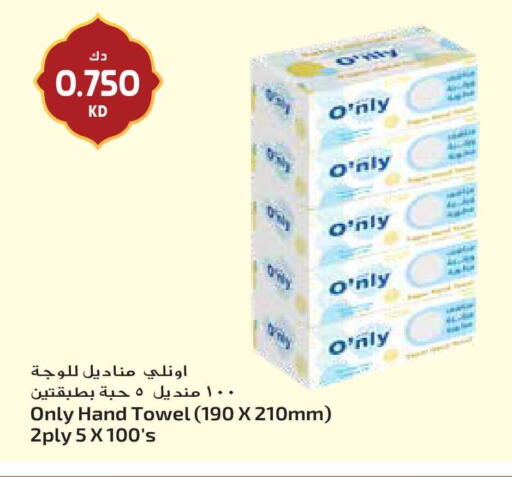 available at Grand Hyper in Kuwait - Ahmadi Governorate