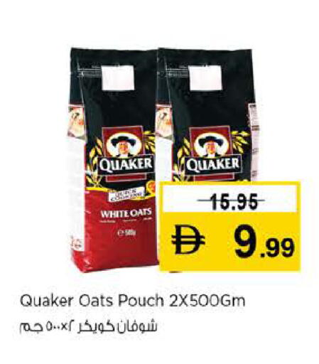 available at Last Chance  in UAE - Fujairah