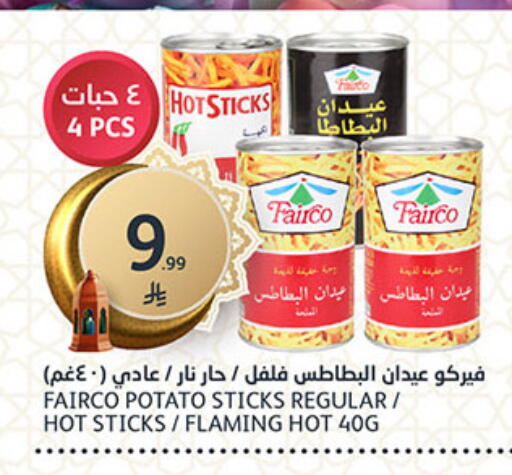 Potato available at AlJazera Shopping Center in KSA, Saudi Arabia, Saudi - Riyadh