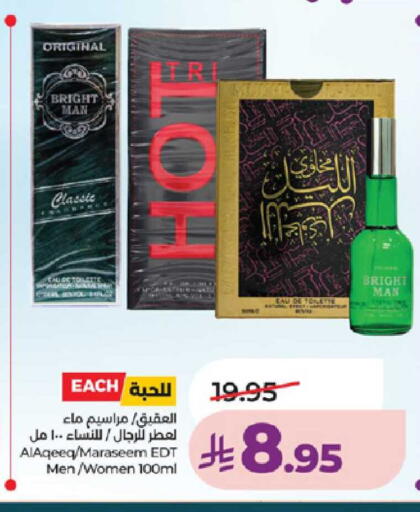 available at LULU Hypermarket in KSA, Saudi Arabia, Saudi - Ta'if