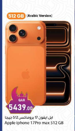 Apple available at دانا ماركت in قطر - الريان