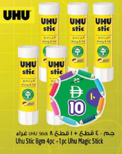 available at سفاري هايبر ماركت in الإمارات العربية المتحدة , الامارات - رَأْس ٱلْخَيْمَة