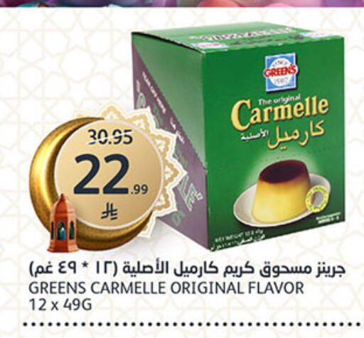 available at AlJazera Shopping Center in KSA, Saudi Arabia, Saudi - Riyadh