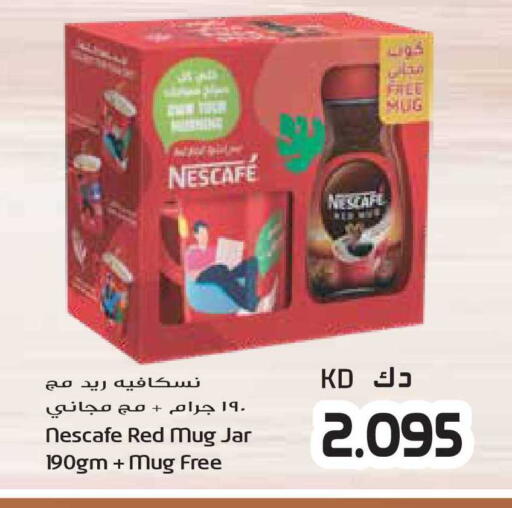 available at جراند هايبر in الكويت - مدينة الكويت