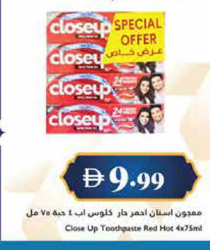 available at تروليز سوبرماركت in الإمارات العربية المتحدة , الامارات - الشارقة / عجمان