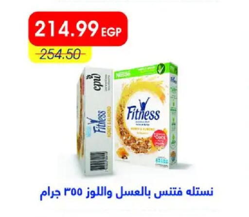 available at Metro Market  in Egypt - Cairo