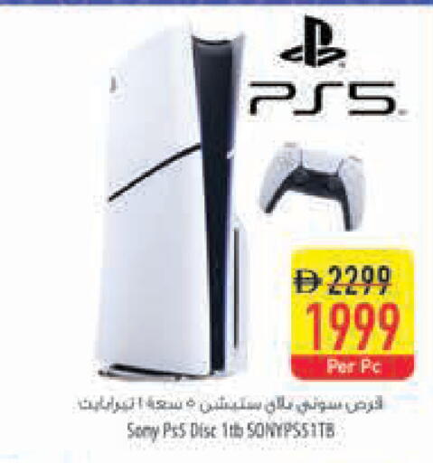 available at Safeer Market in UAE - Dubai