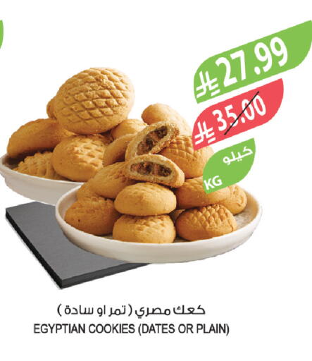 available at Farm  in KSA, Saudi Arabia, Saudi - Al-Kharj